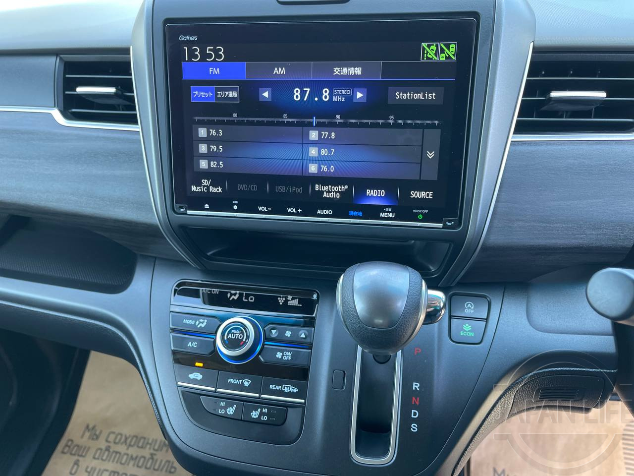 Фото Honda Freed - Japan Life 