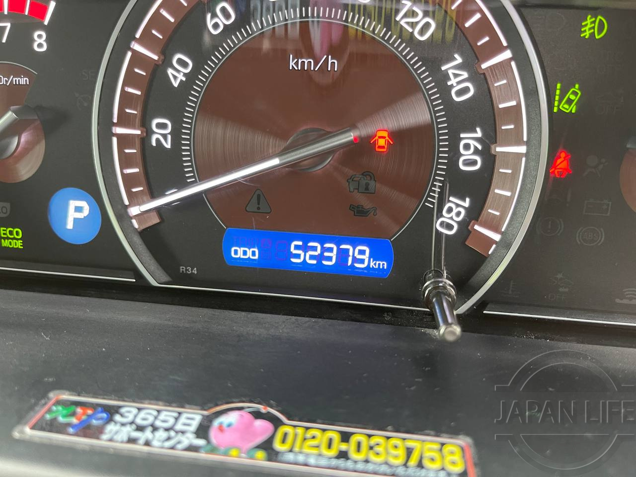 Фото Toyota Esquire - Japan Life 