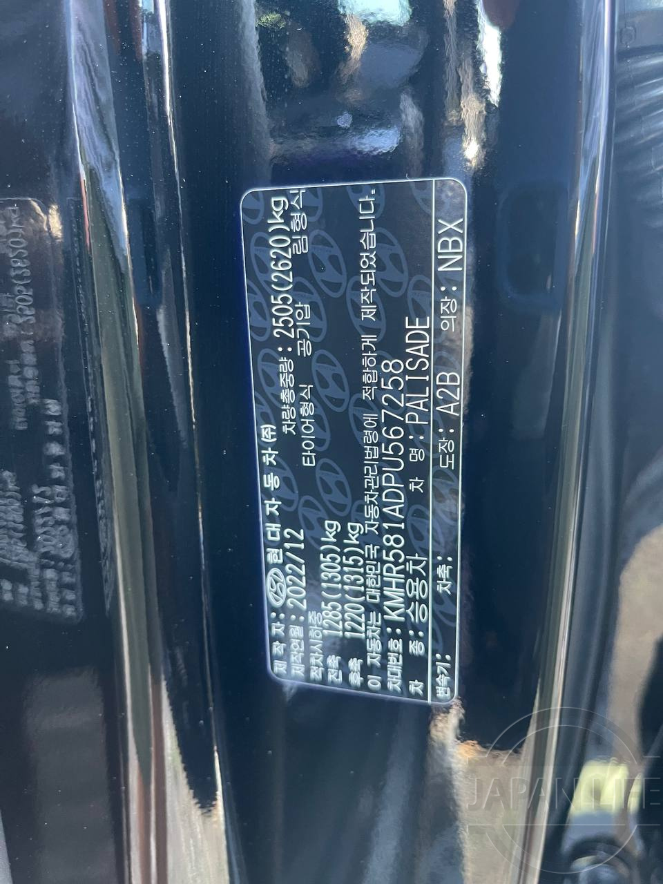 Фото Hyundai Palisade - Japan Life 