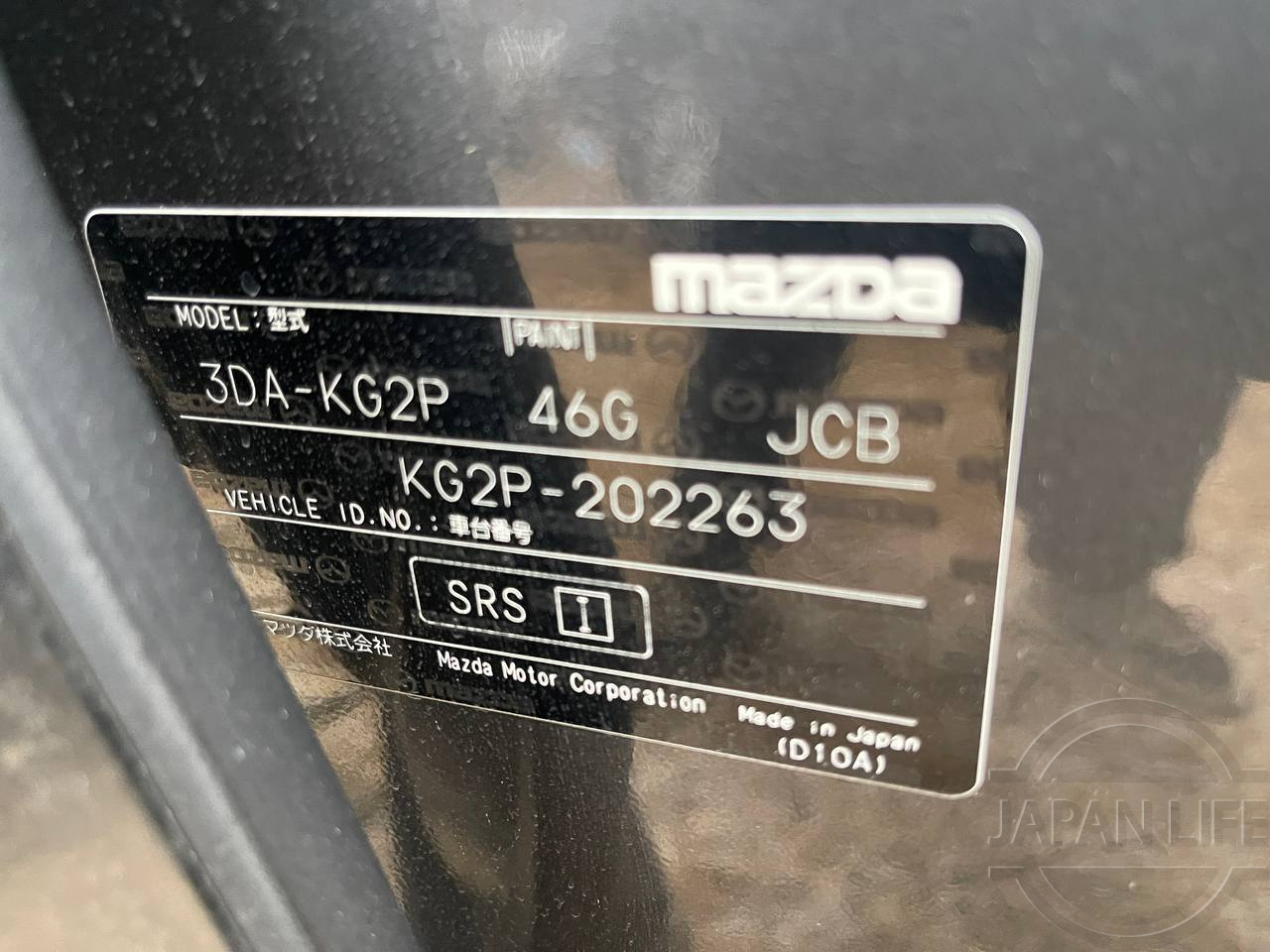 Фото Mazda CX-8 - Japan Life 