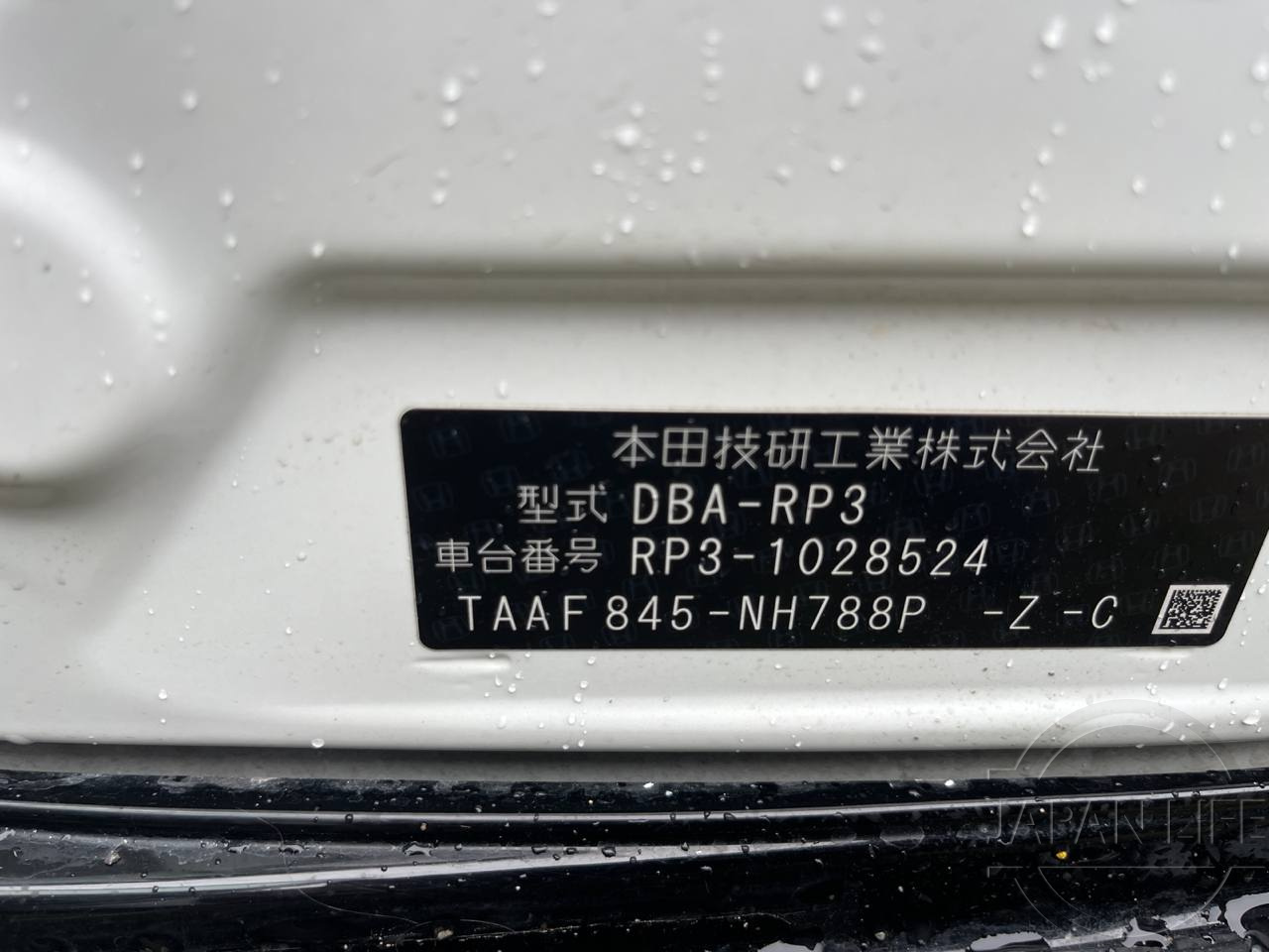 Фото Honda Stepwgn - Japan Life 