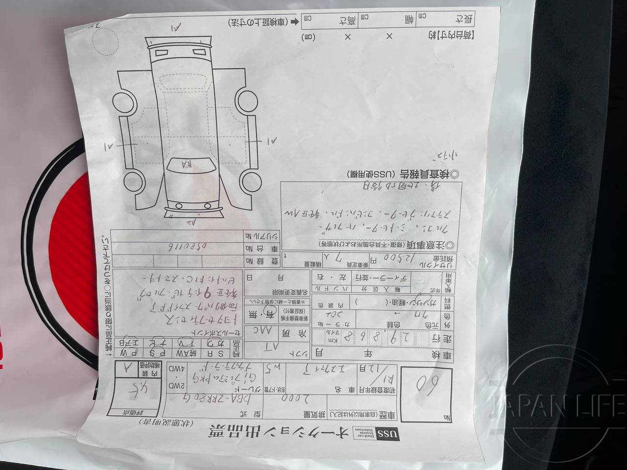 Фото Toyota Esquire - Japan Life 