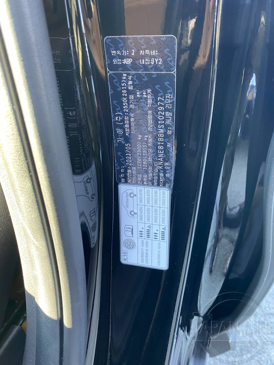 Фото Kia Carnival - Japan Life 