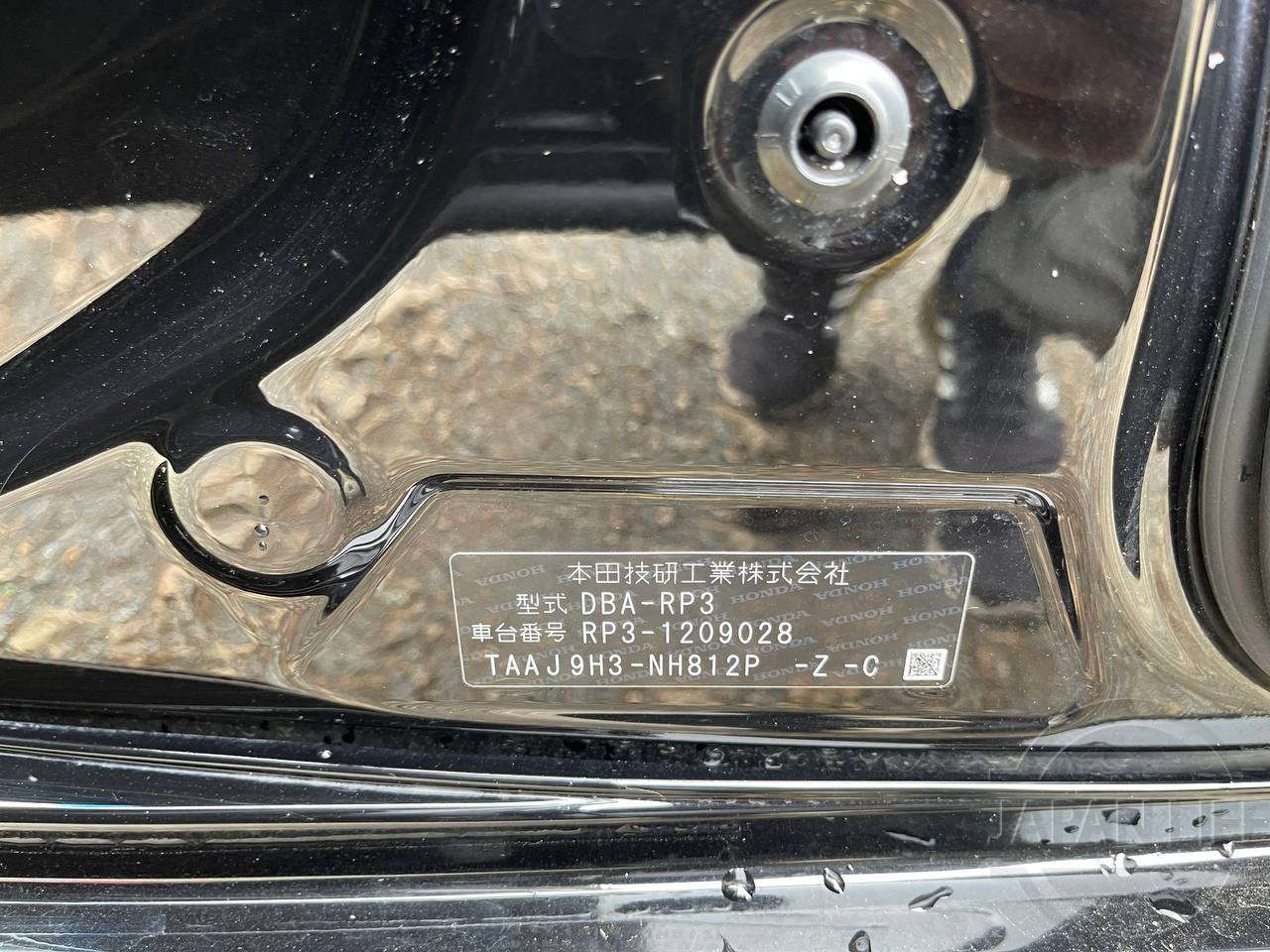 Фото Honda Stepwgn - Japan Life 