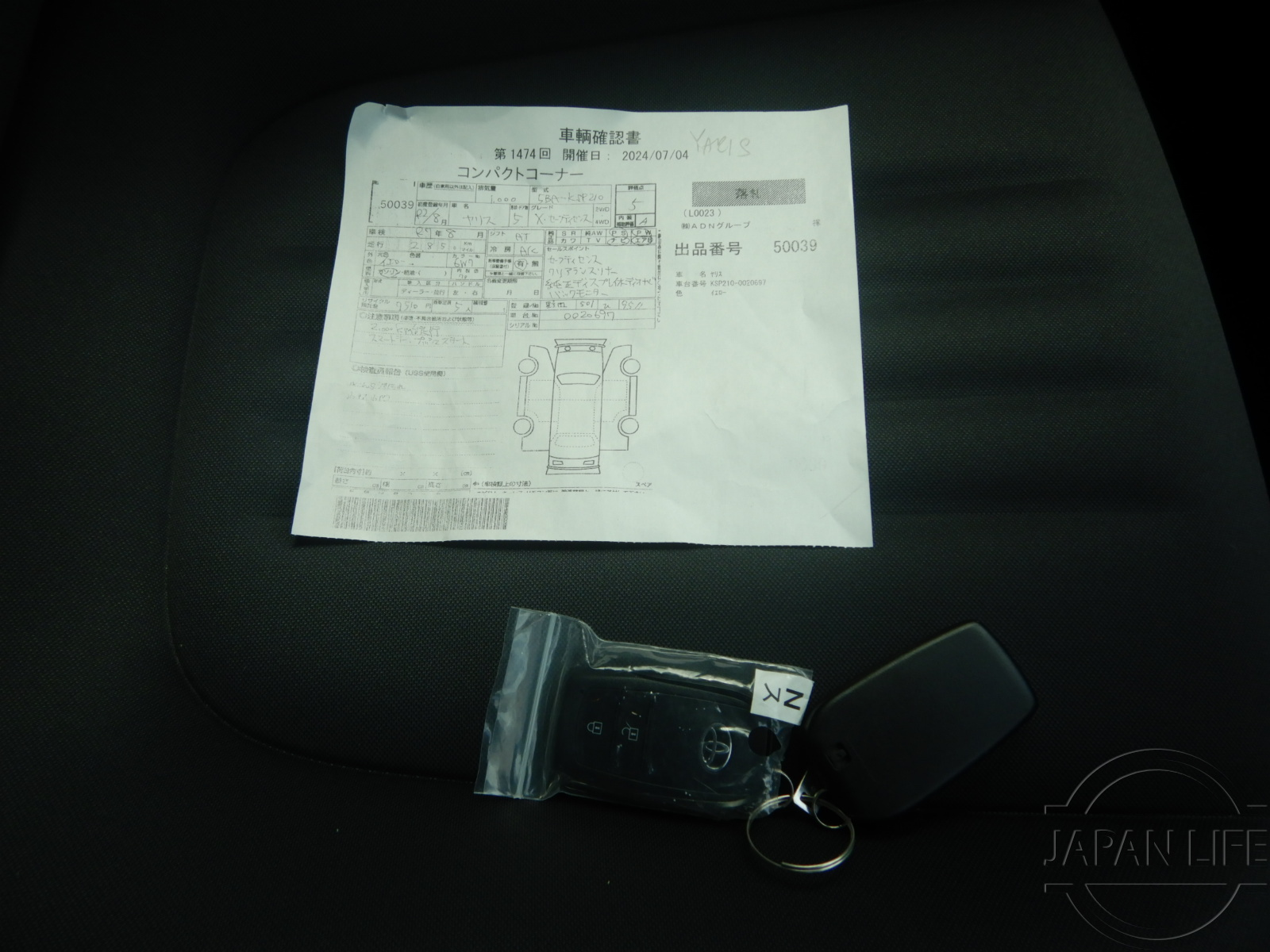 Фото Toyota Yaris - Japan Life 