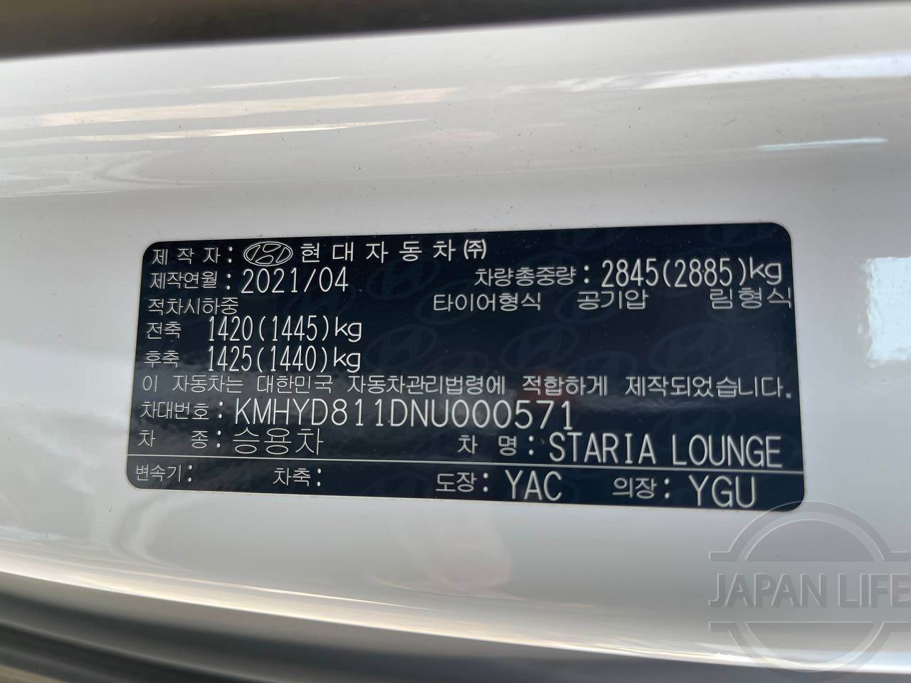 Фото Hyundai Staria - Japan Life 