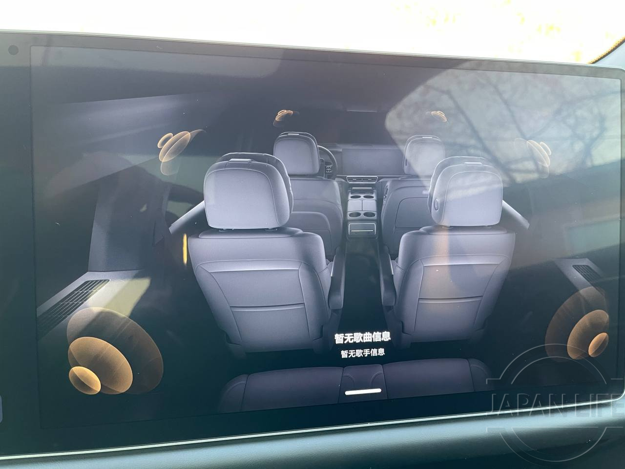 Фото Li L9 - Japan Life 