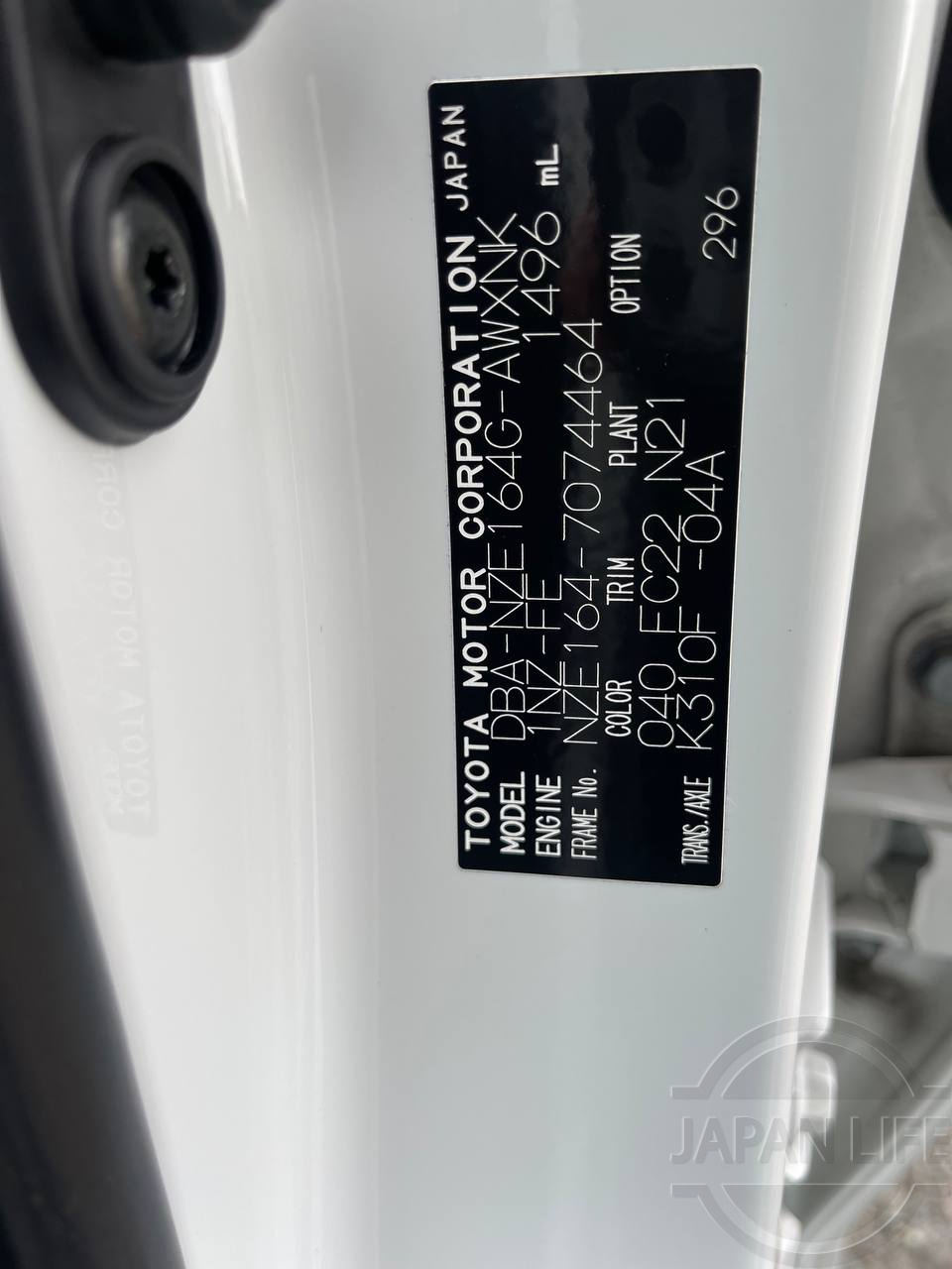 Фото Toyota Corolla Fielder - Japan Life 