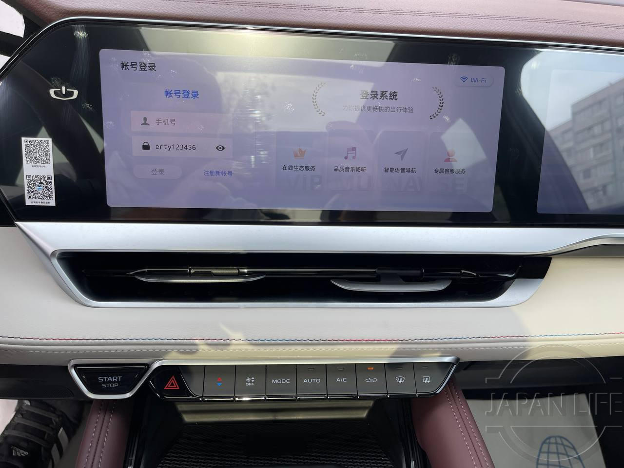 Фото Geely Monjaro - Japan Life 