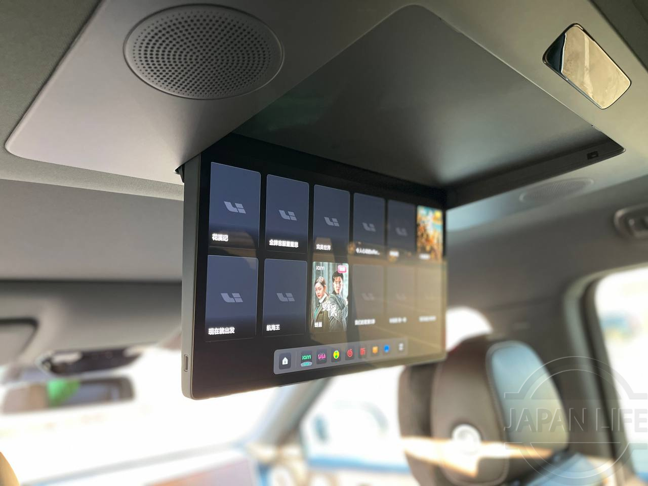 Фото Li L9 - Japan Life 