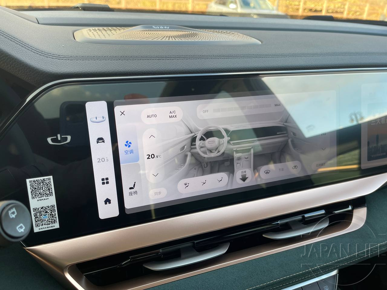 Фото Geely Monjaro - Japan Life 