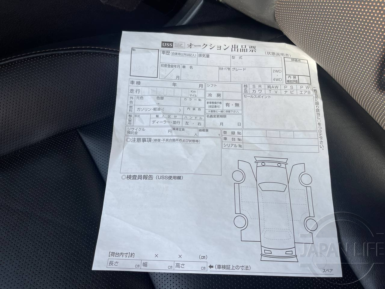 Фото Mazda Mazda3 - Japan Life 