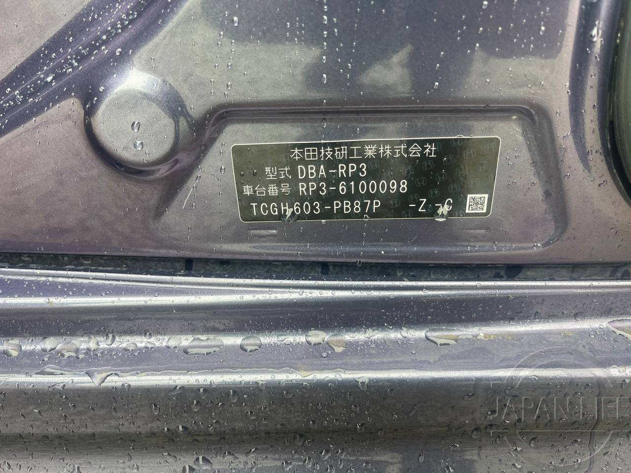 Фото Honda Stepwgn - Japan Life 