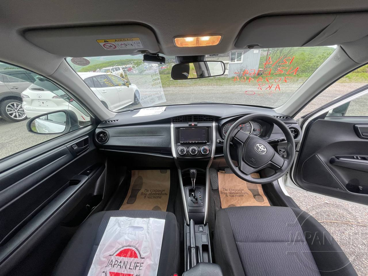 Фото Toyota Corolla Fielder - Japan Life 