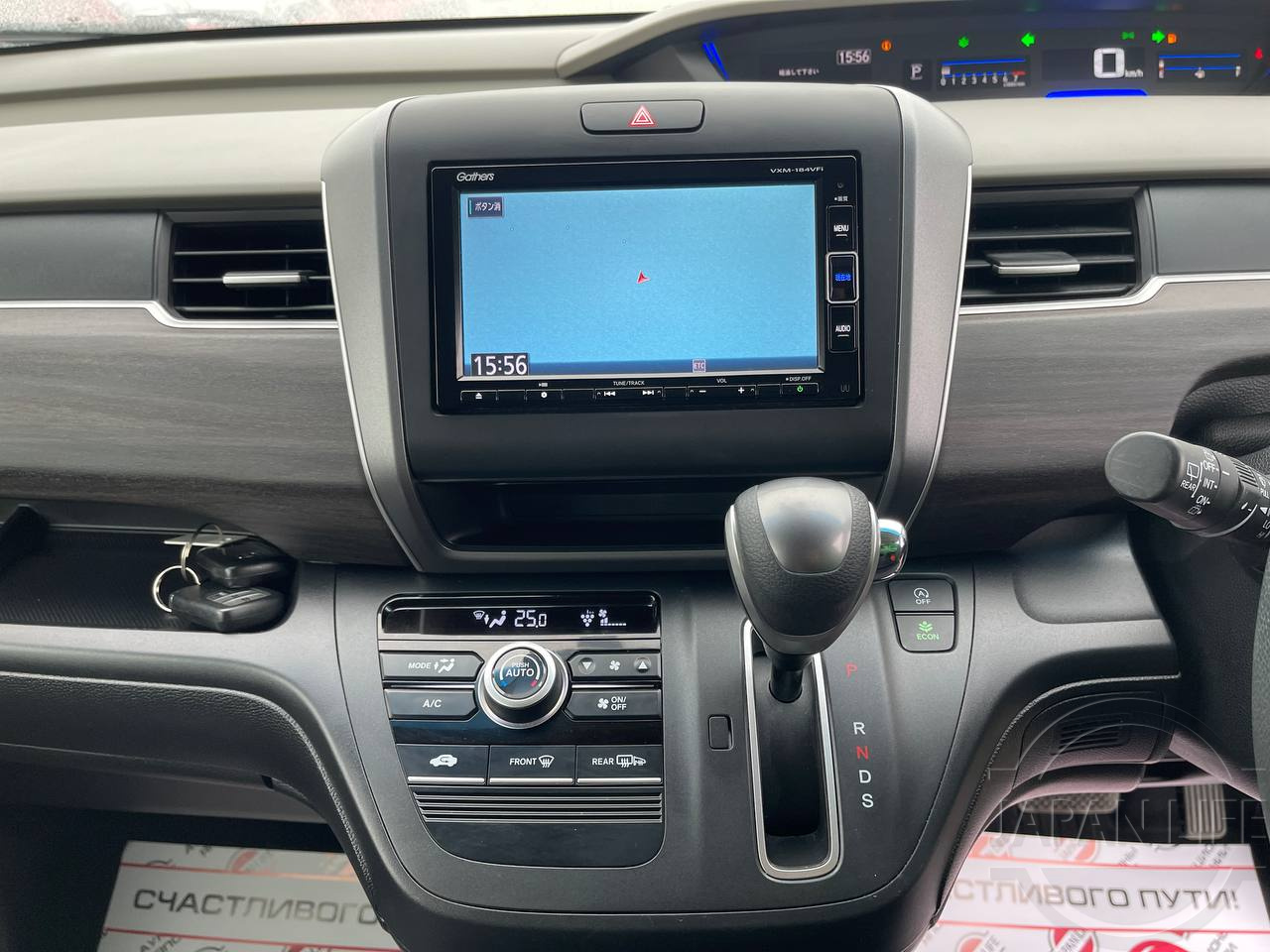 Фото Honda Freed - Japan Life 