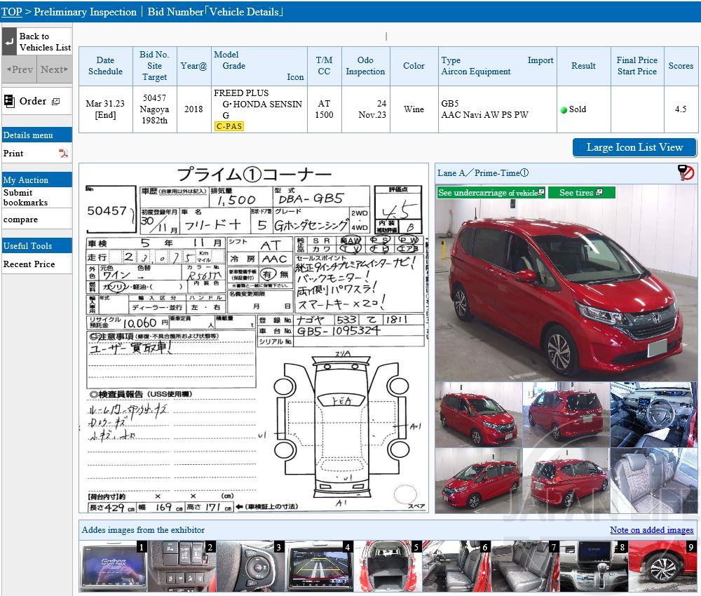 Фото Honda Freed+ - Japan Life 