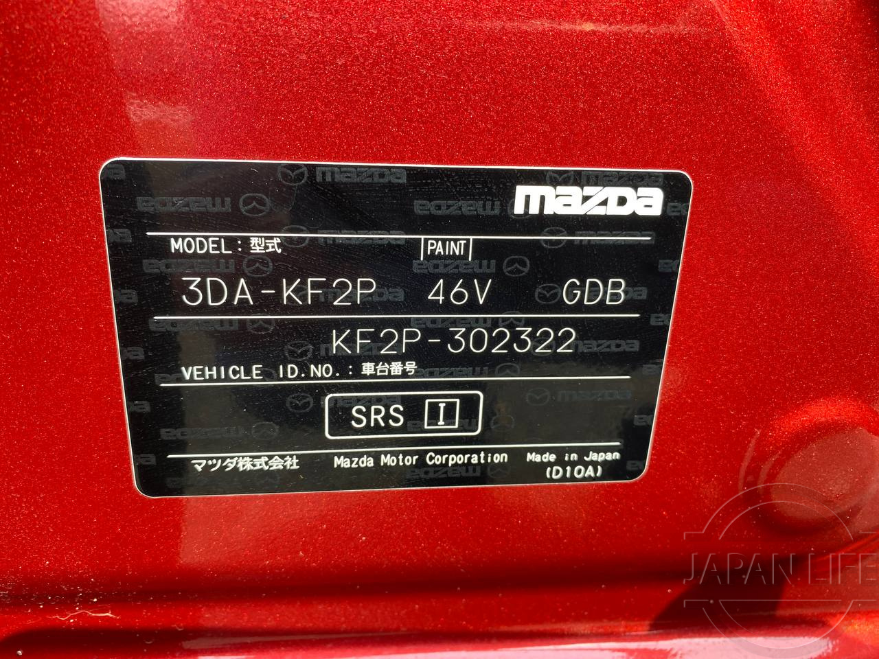 Фото Mazda CX-5 - Japan Life 