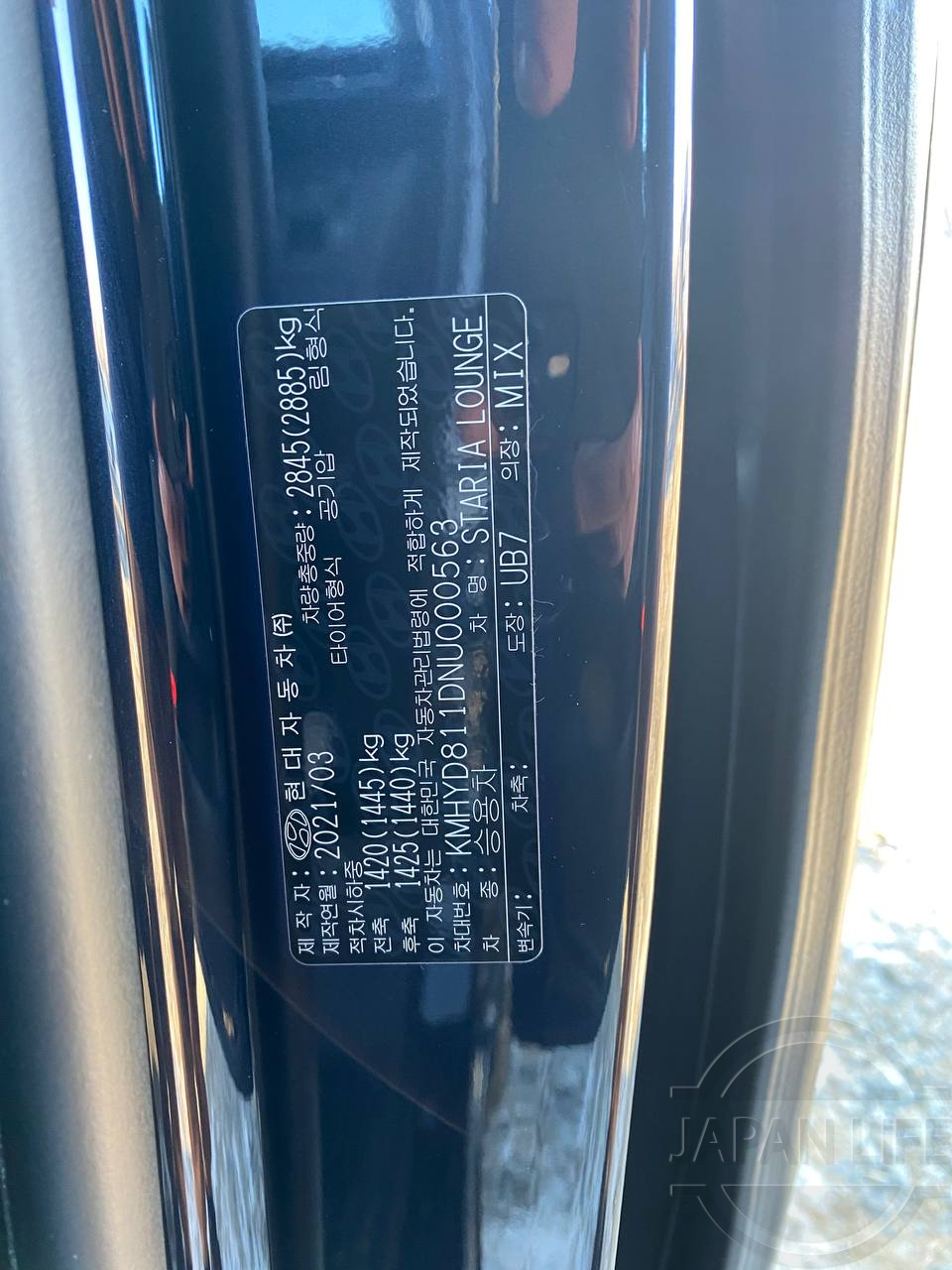 Фото Hyundai Staria - Japan Life 