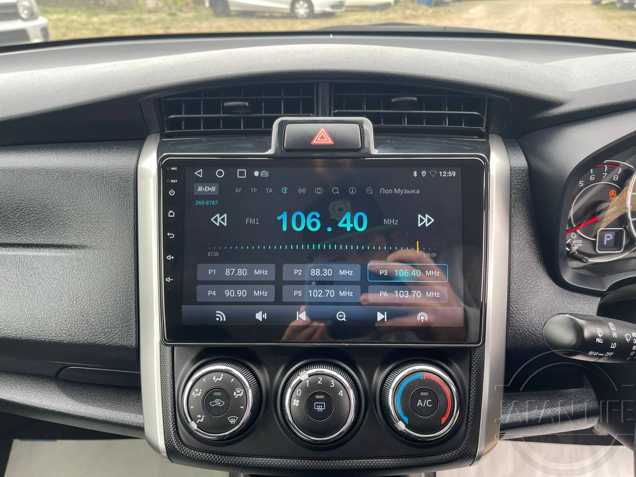 Фото Toyota Corolla Fielder - Japan Life 