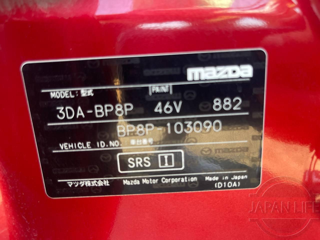 Фото Mazda Mazda3 - Japan Life 