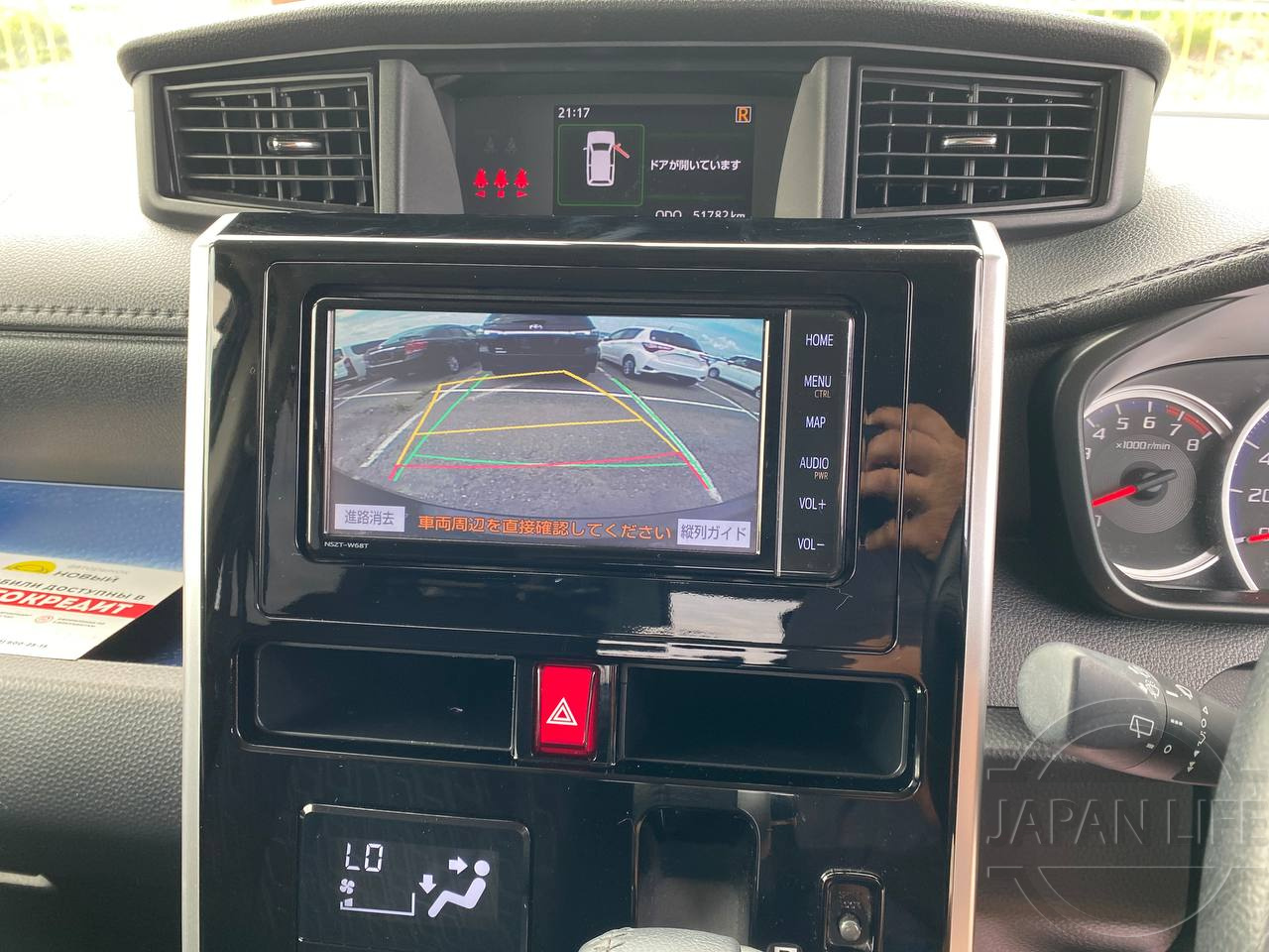 Фото Toyota Tank - Japan Life 