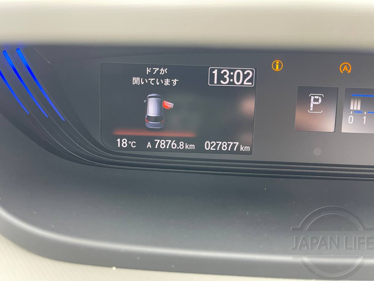 Фото Honda Freed - Japan Life 