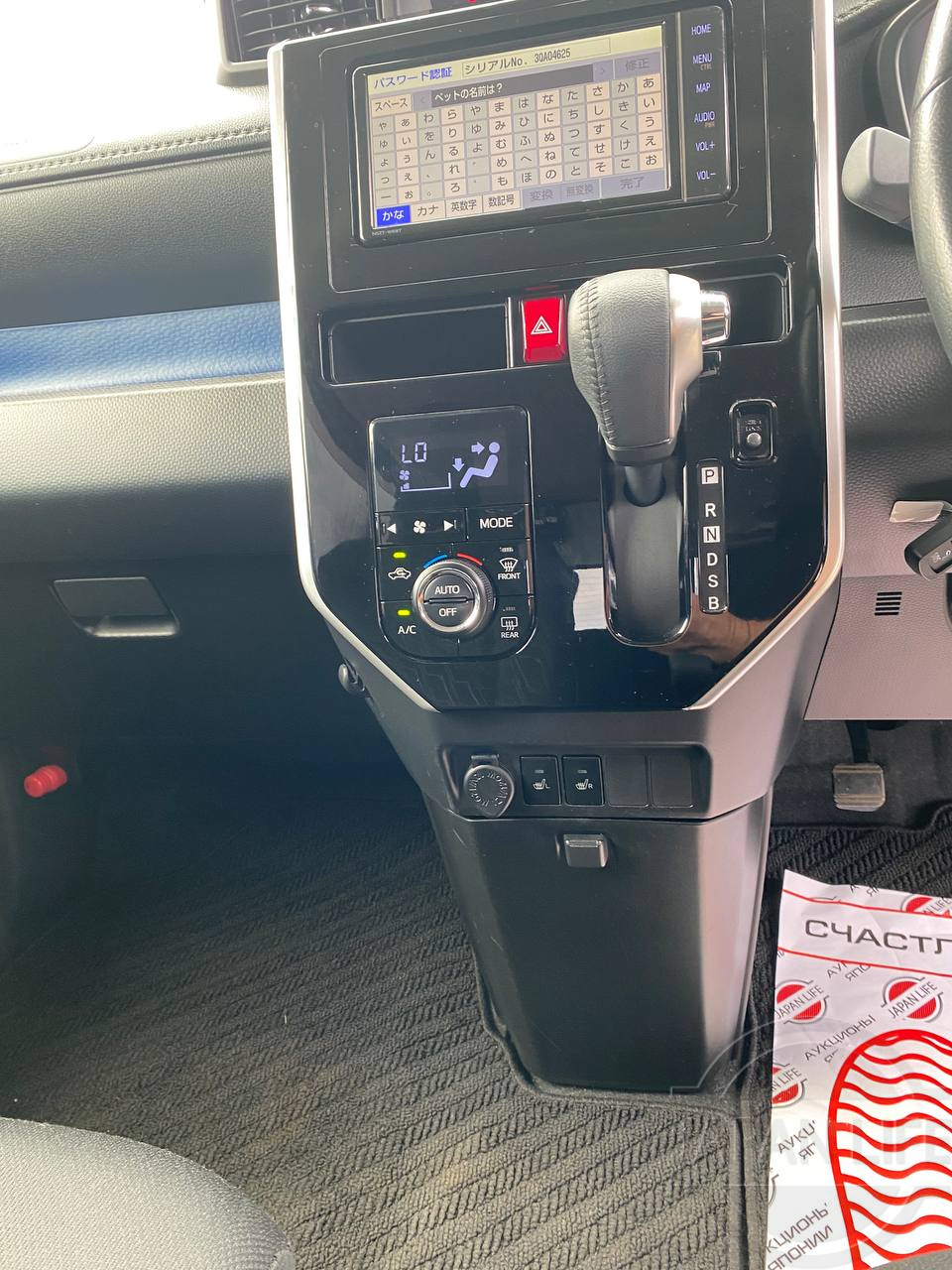 Фото Toyota Tank - Japan Life 