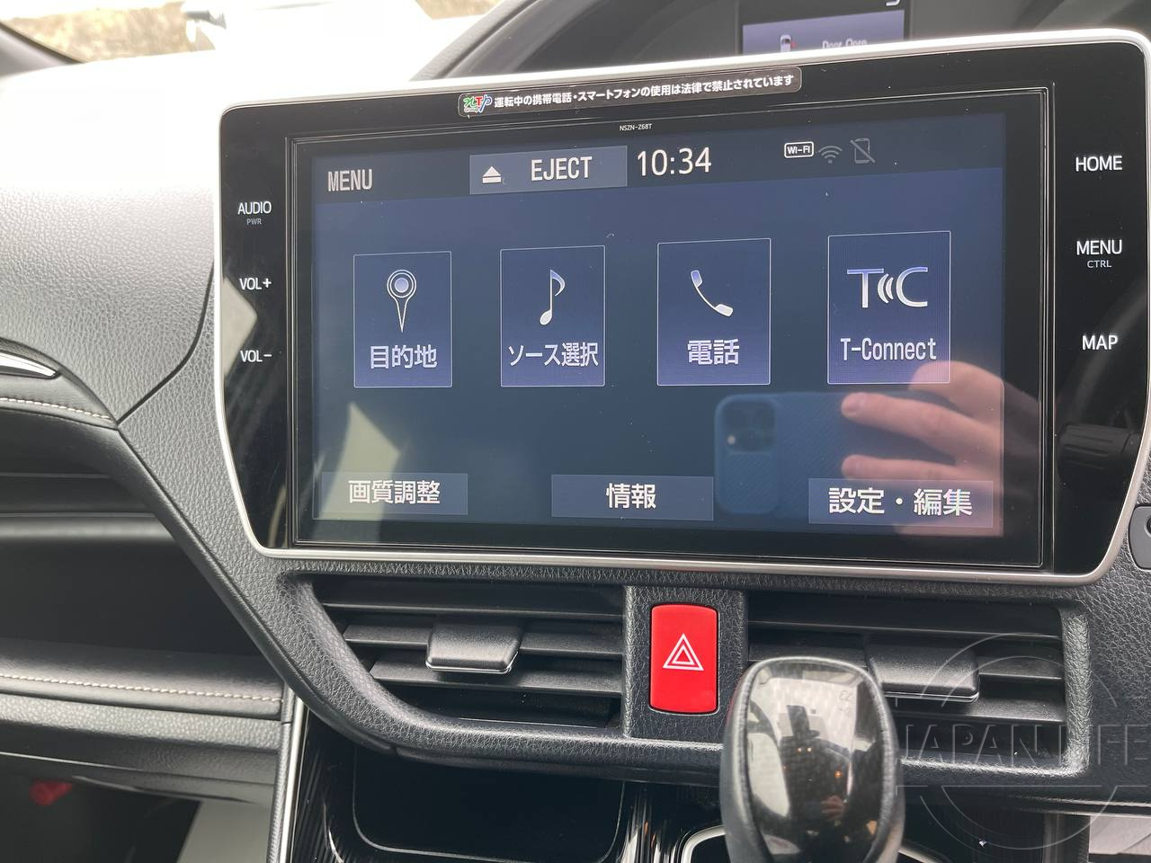 Фото Toyota Esquire - Japan Life 