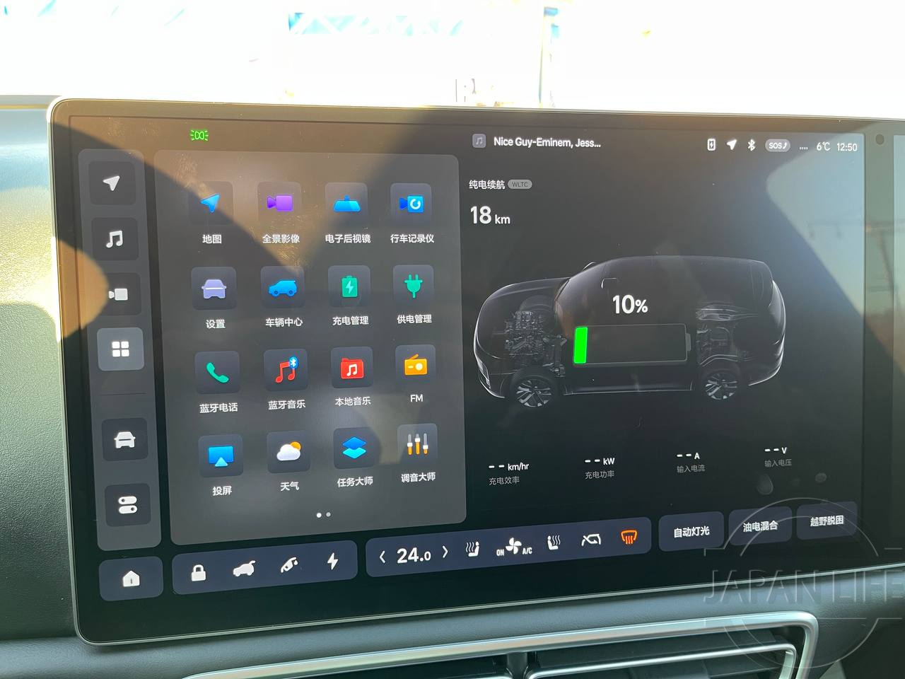 Фото Li L9 - Japan Life 