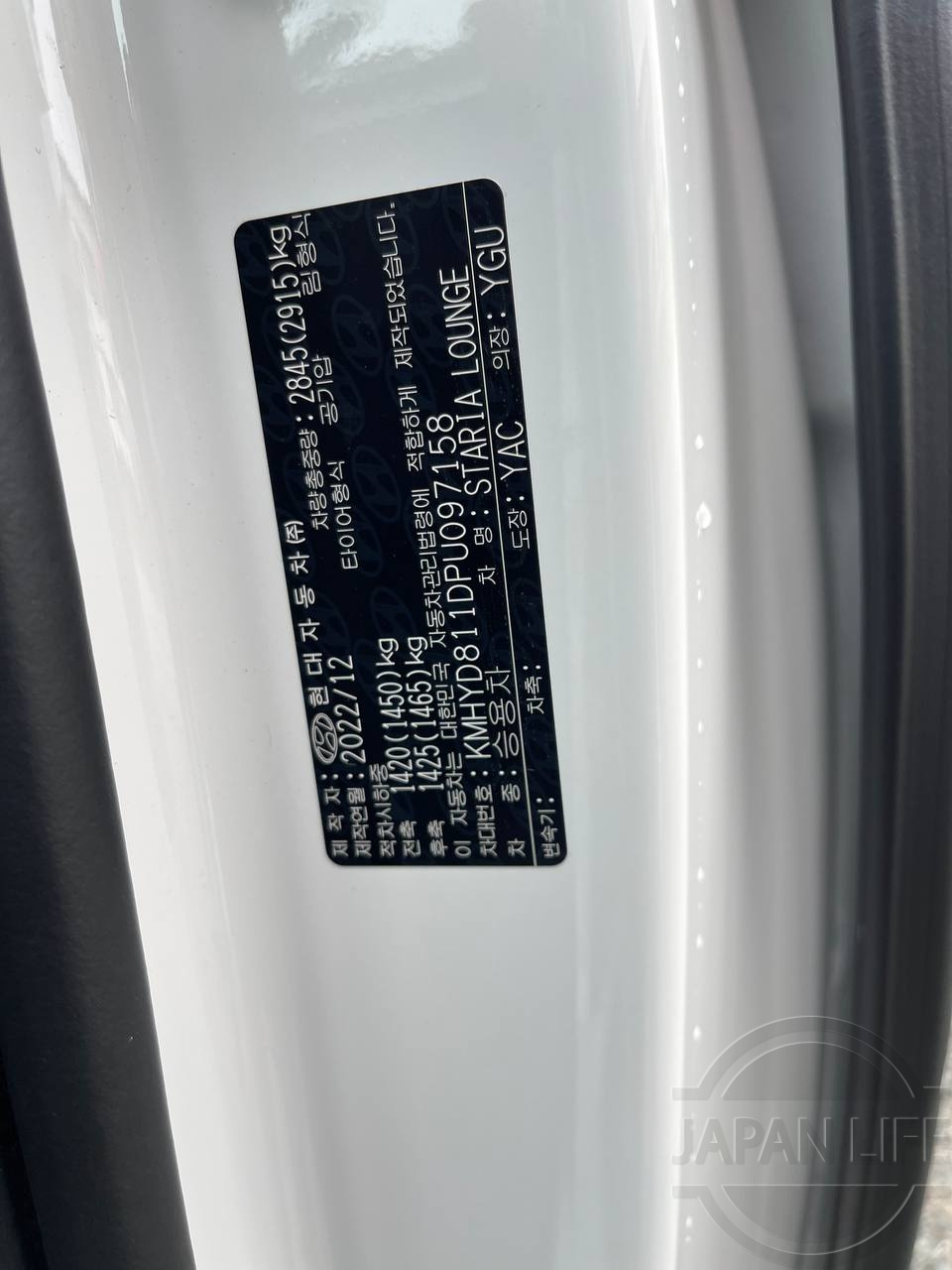 Фото Hyundai Staria - Japan Life 