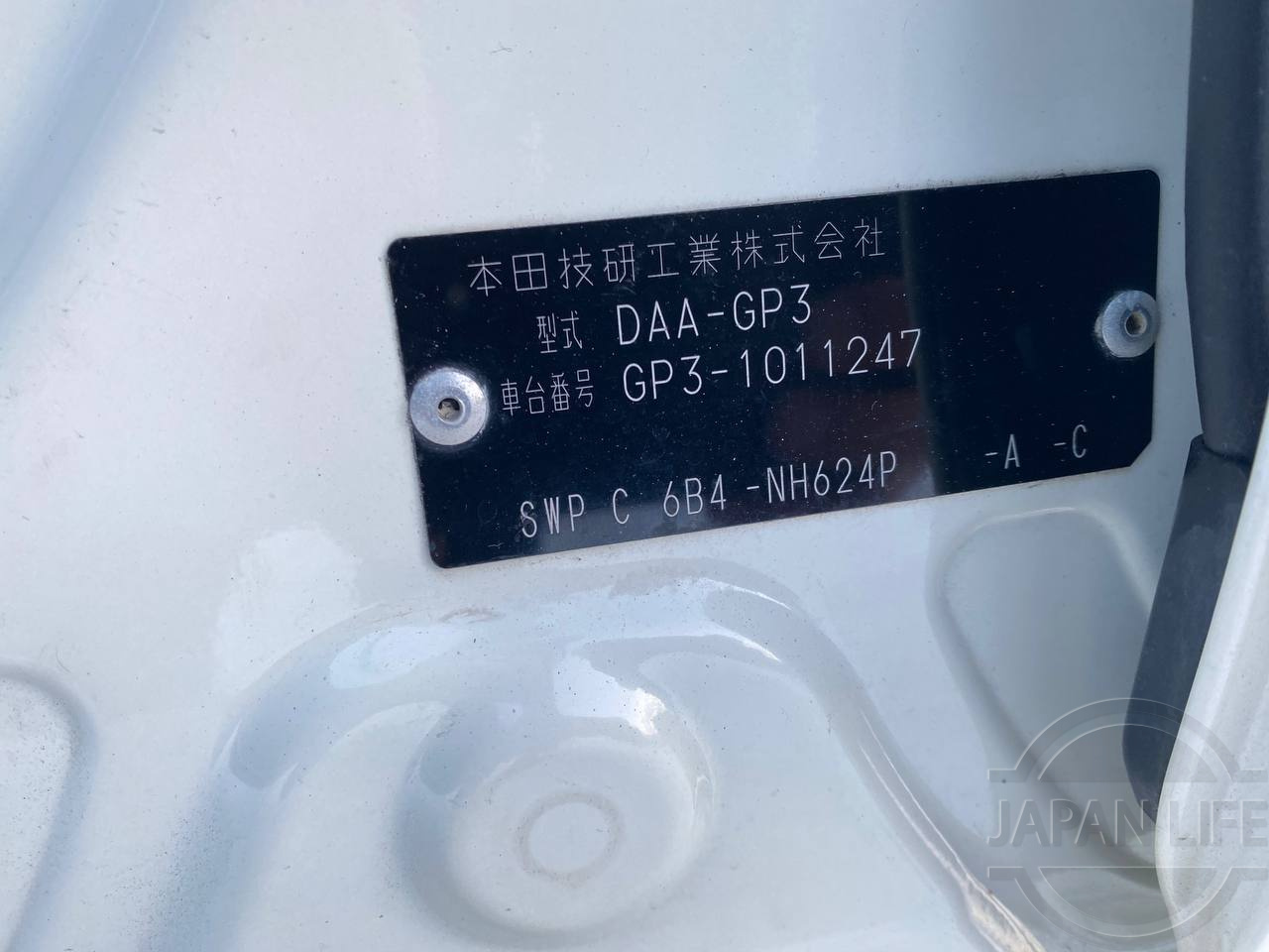 Фото Honda Freed - Japan Life 