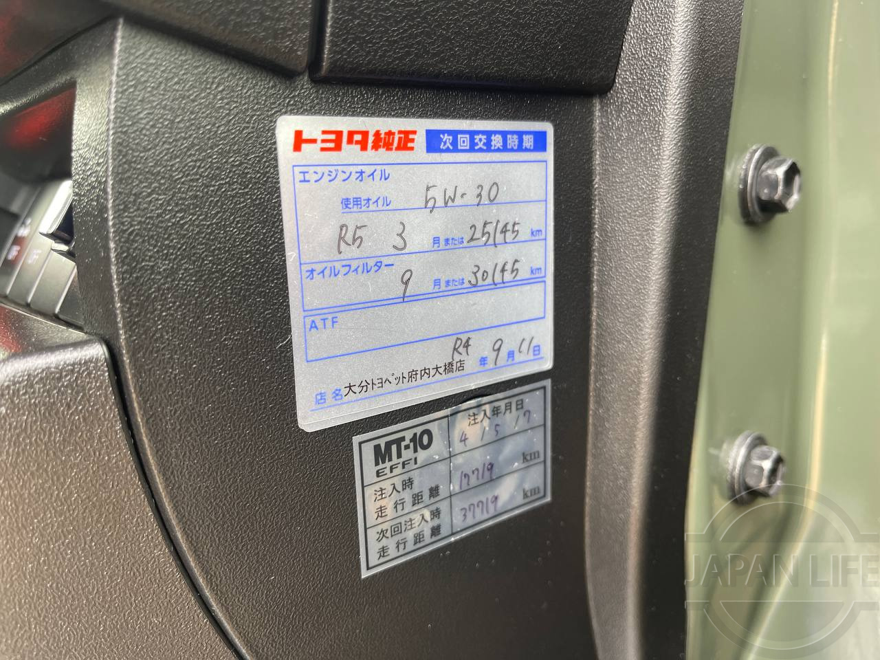 Фото Suzuki Jimny Sierra - Japan Life 