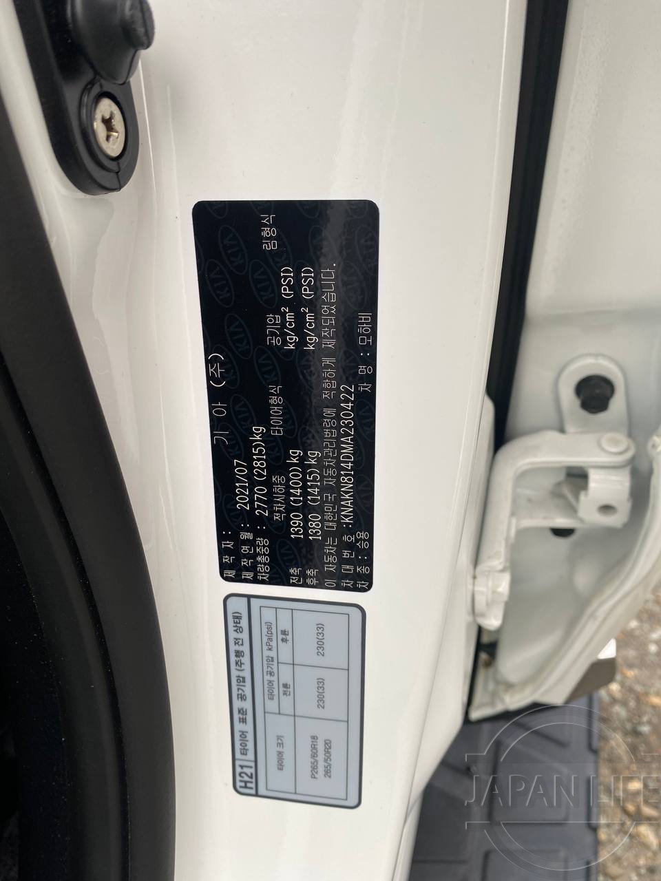 Фото Kia Mohave - Japan Life 