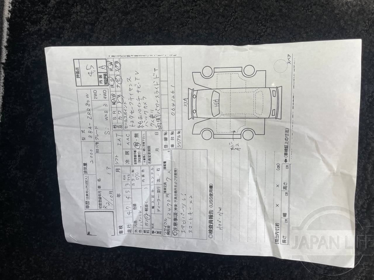 Фото Toyota Noah - Japan Life 