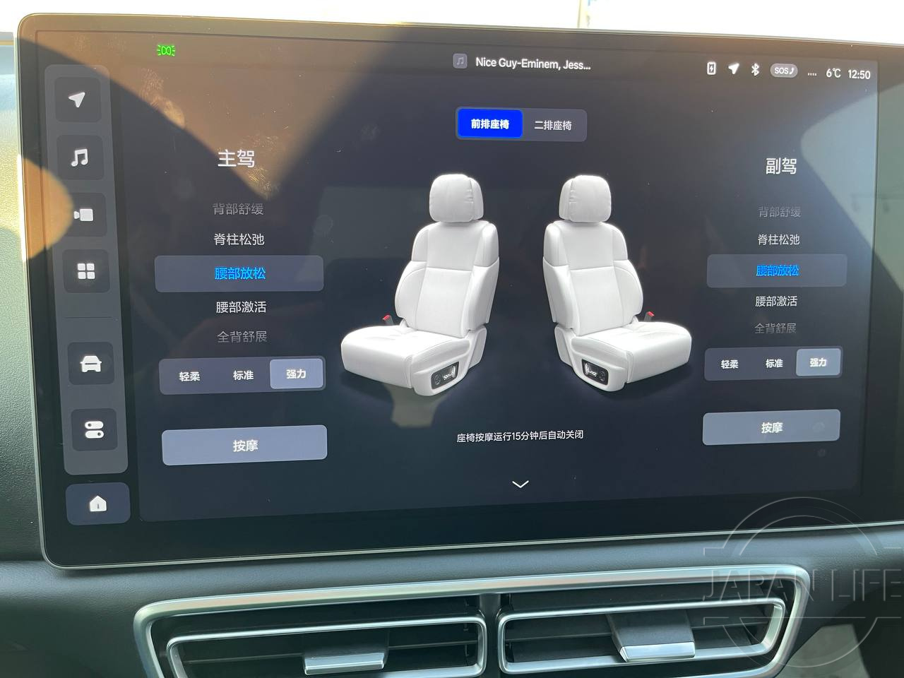 Фото Li L9 - Japan Life 