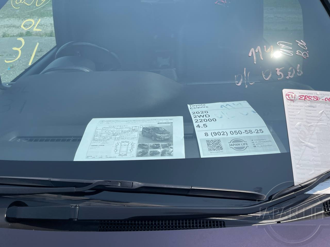 Фото Toyota Esquire - Japan Life 