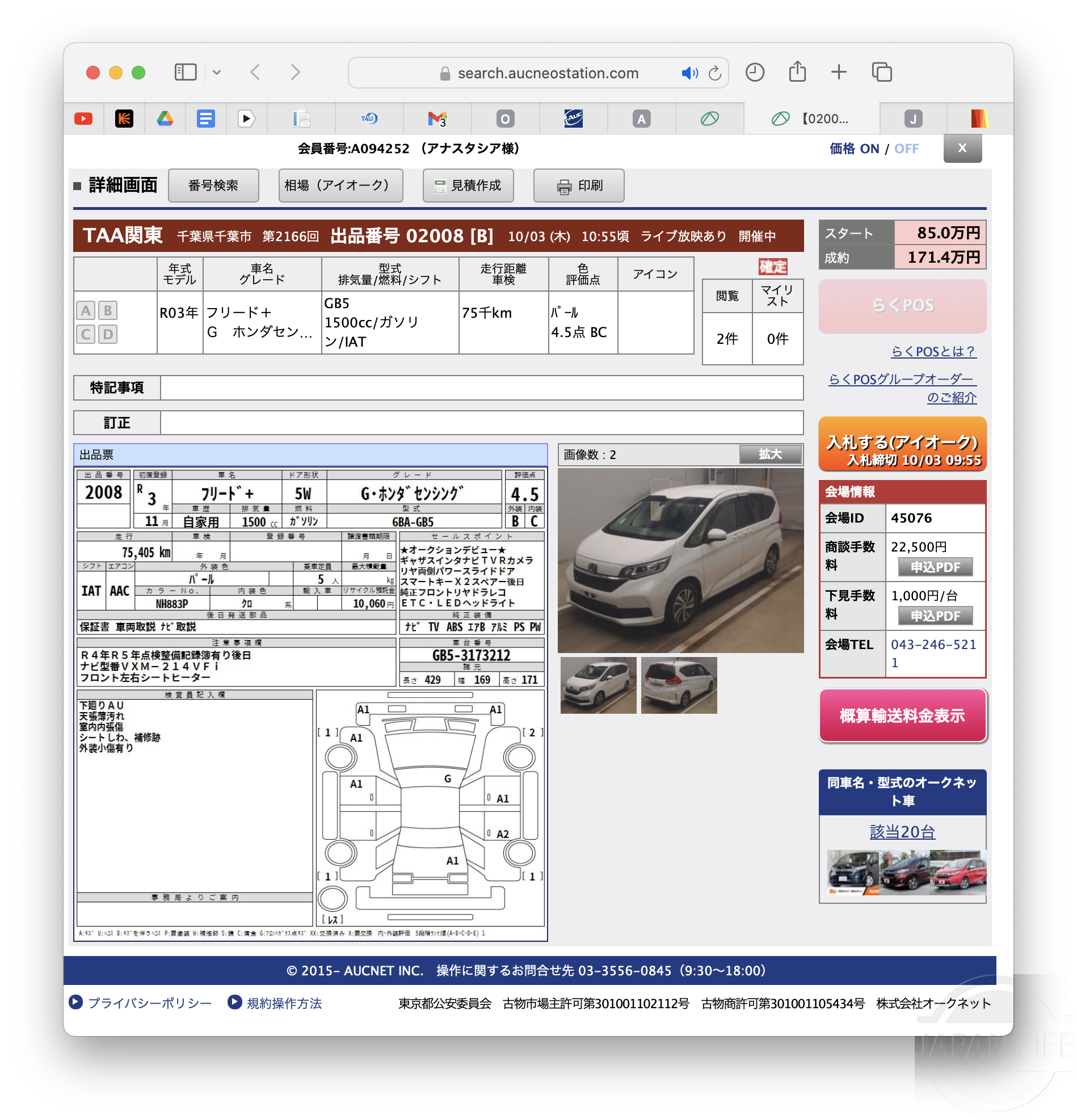 Фото Honda Freed+ - Japan Life 