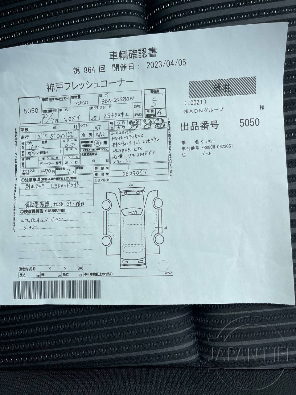 Фото Toyota Voxy - Japan Life 