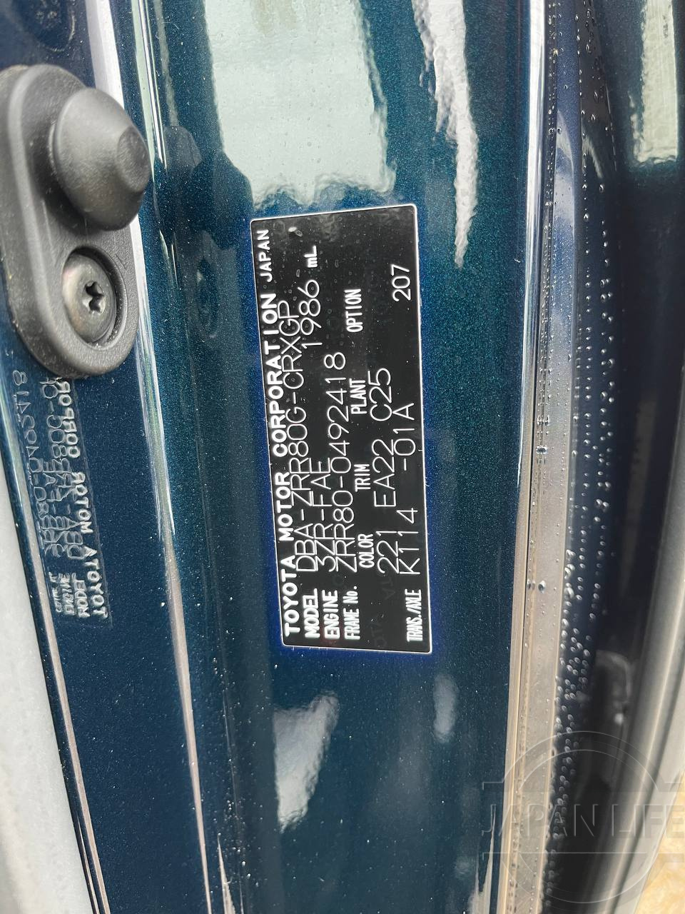 Фото Toyota Esquire - Japan Life 