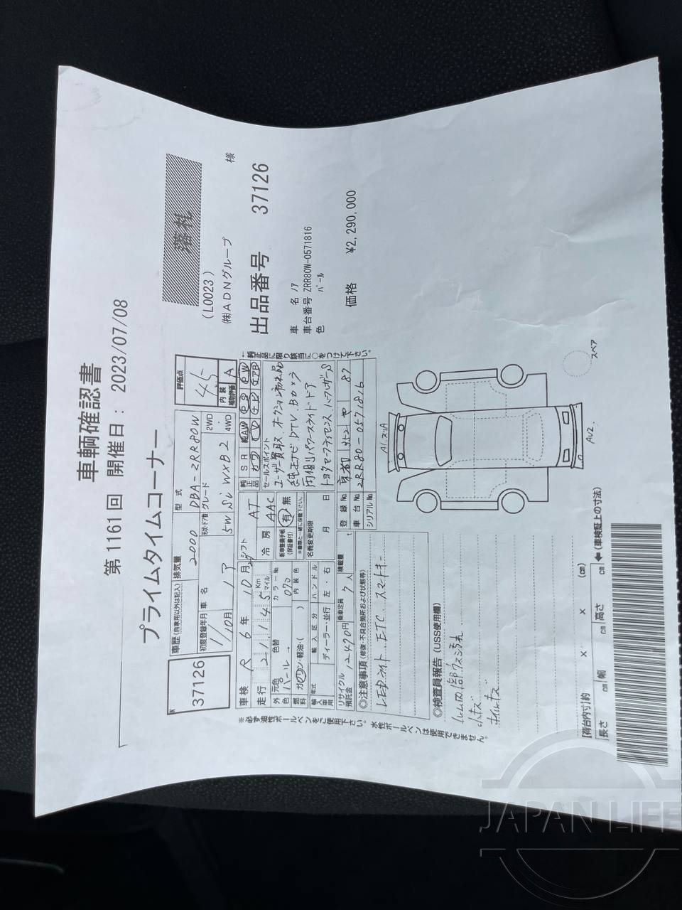 Фото Toyota Noah - Japan Life 