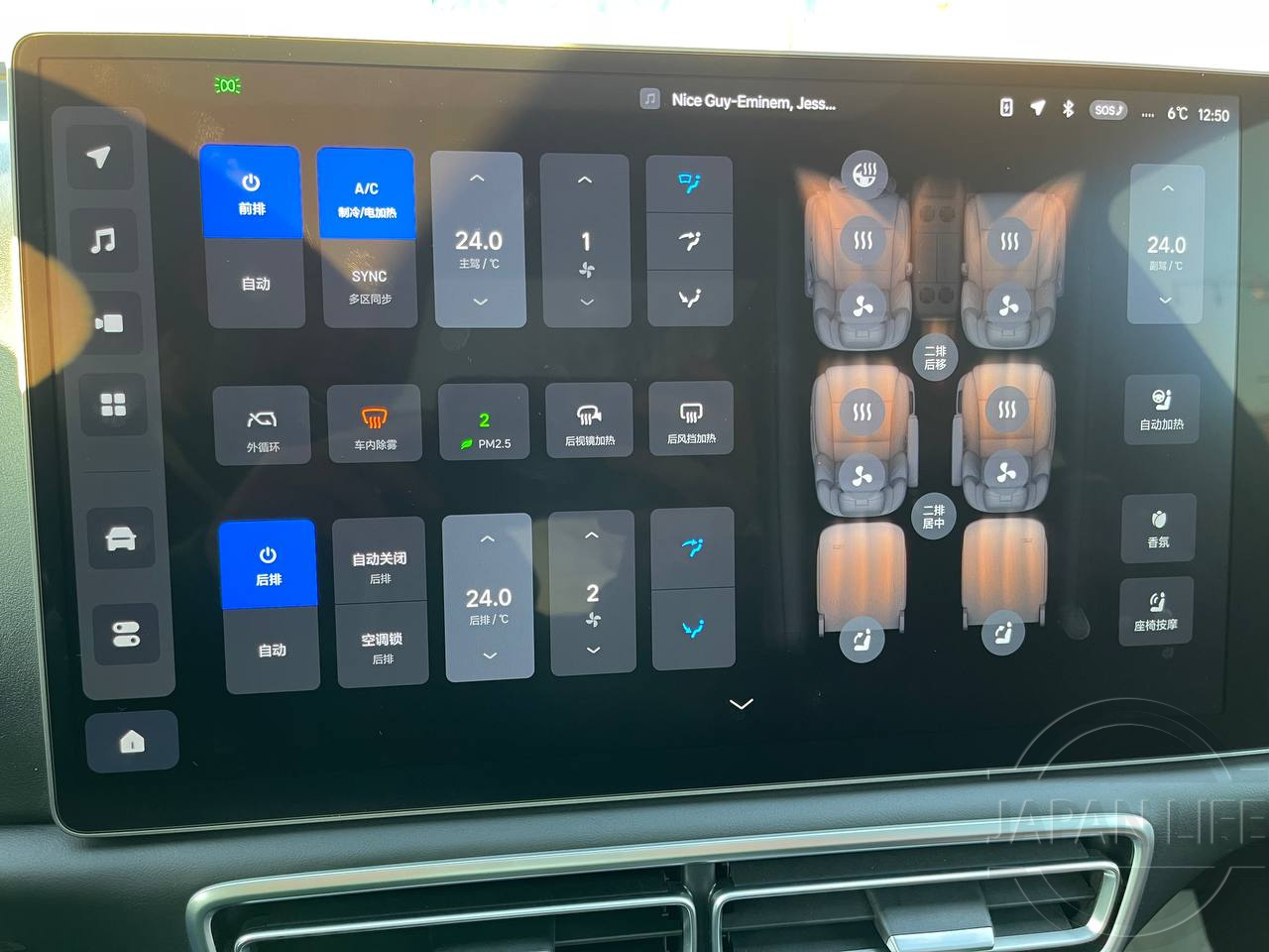 Фото Li L9 - Japan Life 