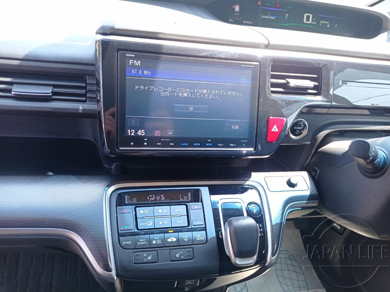 Фото Honda Stepwgn - Japan Life 