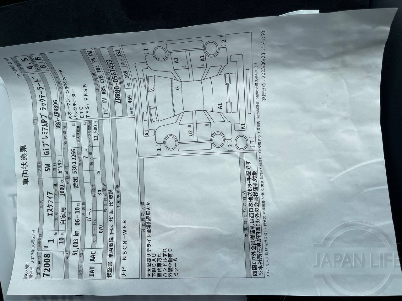 Фото Toyota Esquire - Japan Life 