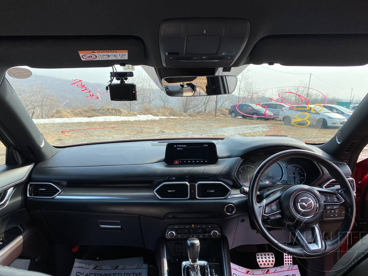 Фото Mazda CX-5 - Japan Life 